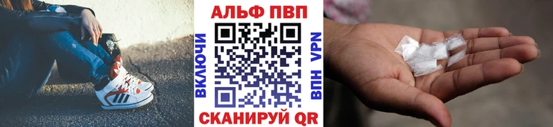 Купить где  Нариманов  A PVP VHQ 