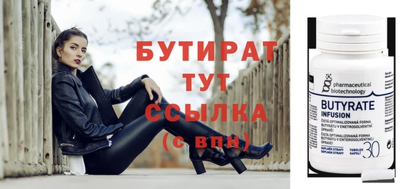 кокаин премиум Шарыпово