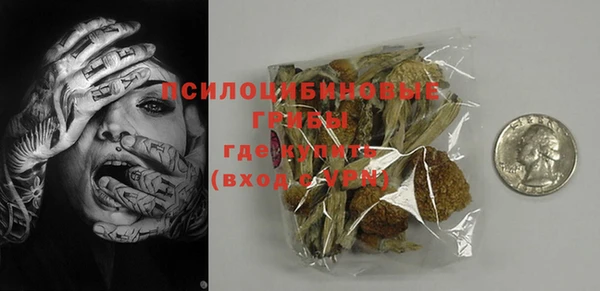 кокаин премиум Шарыпово