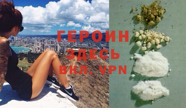 кокаин премиум Шарыпово